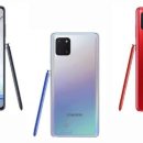 Samsung Galaxy Note 10 Lite: Exynos 9810