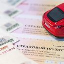 Онлайн техосмотр для ОСАГО